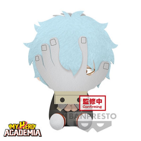 Tomura Shigaraki knuffel - MIJN HELD ACADEMIA