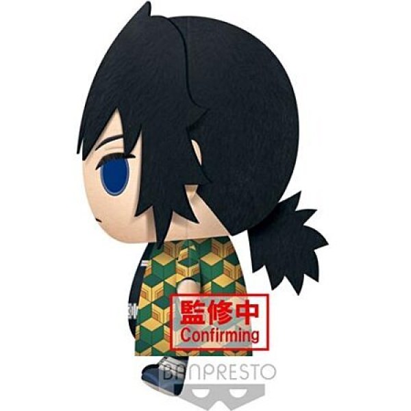 Giyu Tomioka supergrote knuffel - DEMON SLAYER: Kimetsu no Yaiba