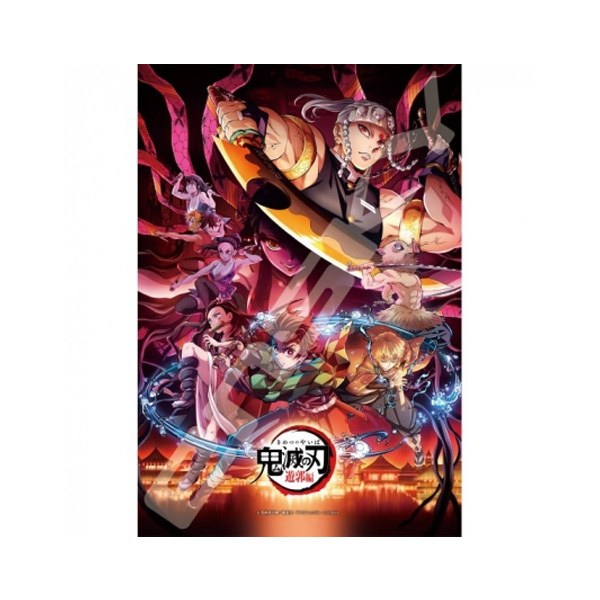 Yukaku Edition puzzel van 300 stukjes - Demon Slayer