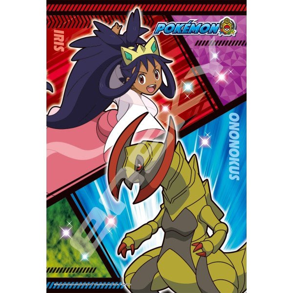 Iris & Haxorus / Tranchodon puzzel van 300 stukjes - Pokémon
