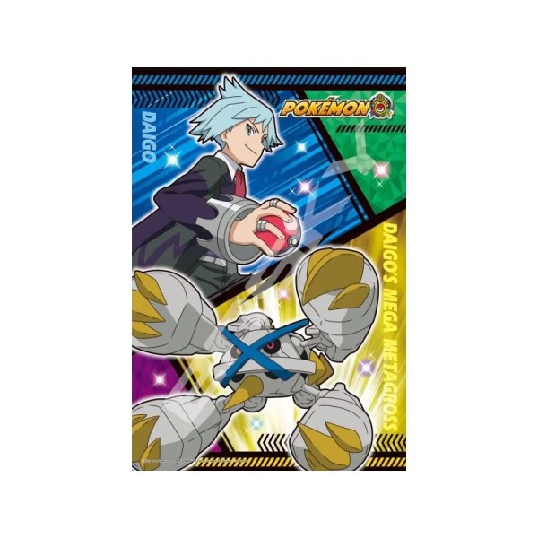 Daigo & Mega Metagross puzzel van 300 stukjes - Pokemon